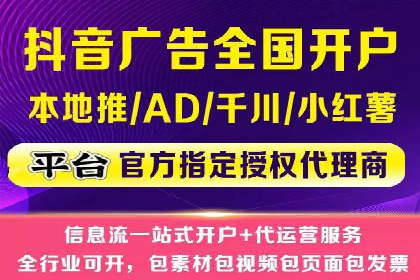 信息流广告优化案例：精准触达