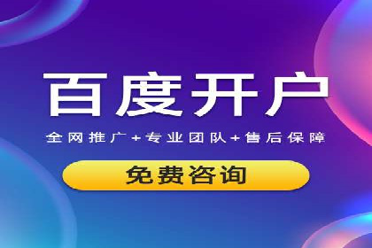 案例分享：SEM推广助力企业业绩翻倍