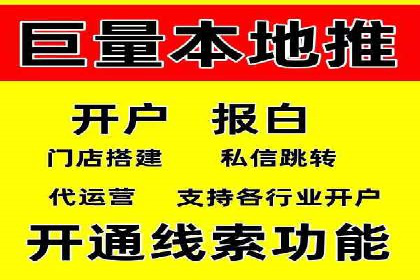 谷歌SEM广告投放的ROI优化：一家科技公司的成功经验